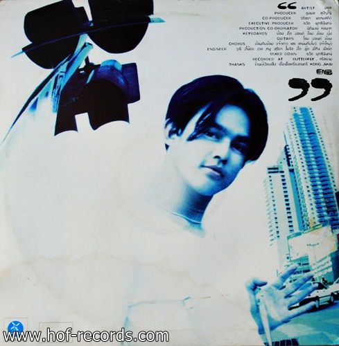 มอส - moving mos ปก VG++แผ่น VG++