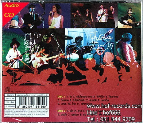 CD Paradox - Fatlive4 Circus * New