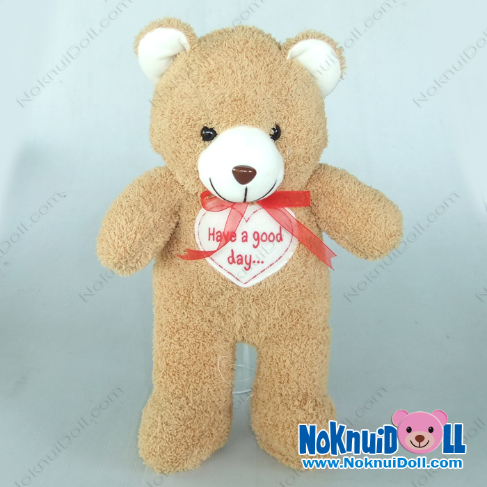 ตุ๊กตา หมียืน กู๊ดเดย์ ผ้าขนหนู เล็ก-14นิ้ว