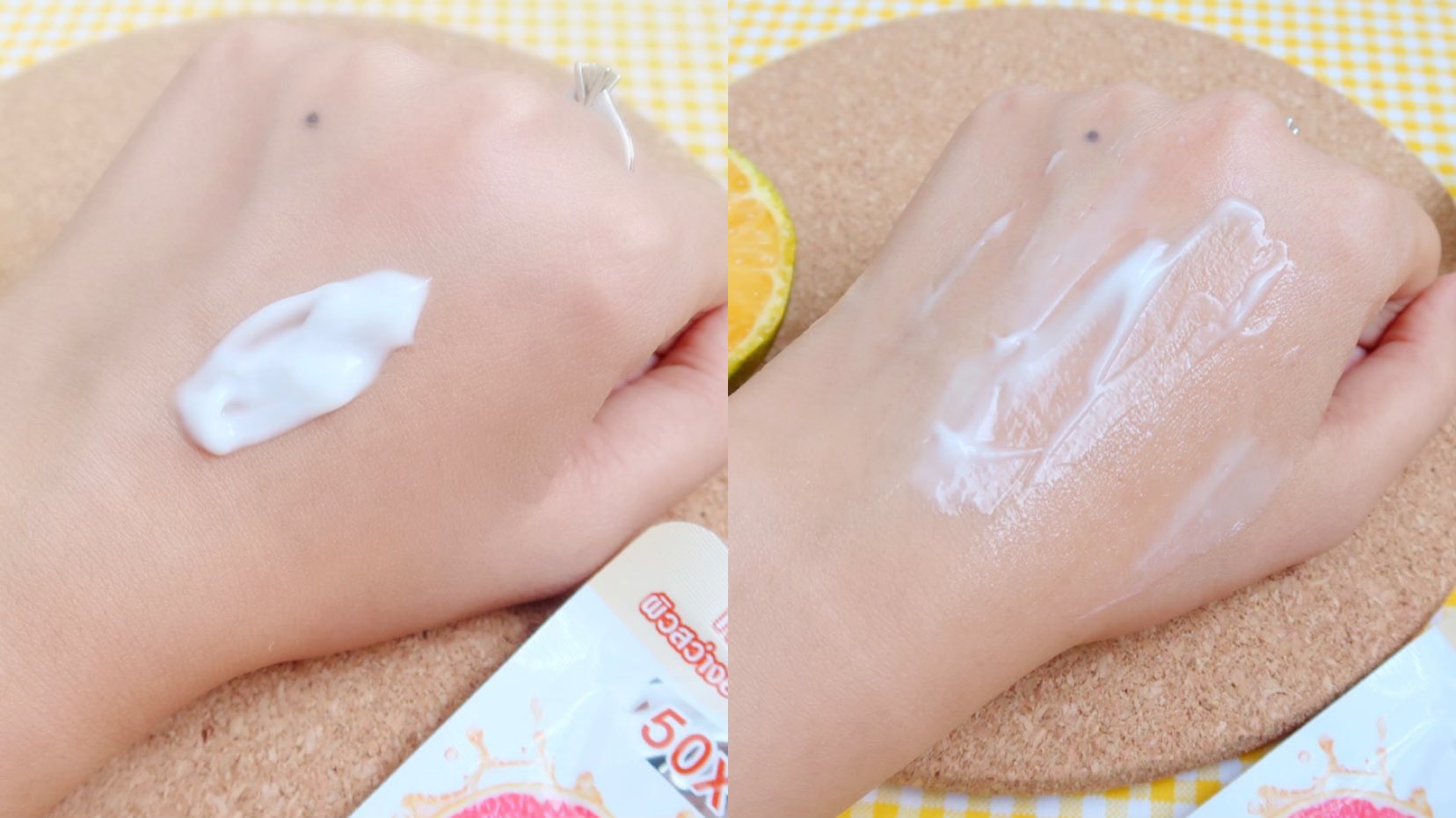 ซิตร้า ออร่า เจลโลชั่น C&E เอ็กซ์ตร้า ไบร์ท ออร่า 35ml.