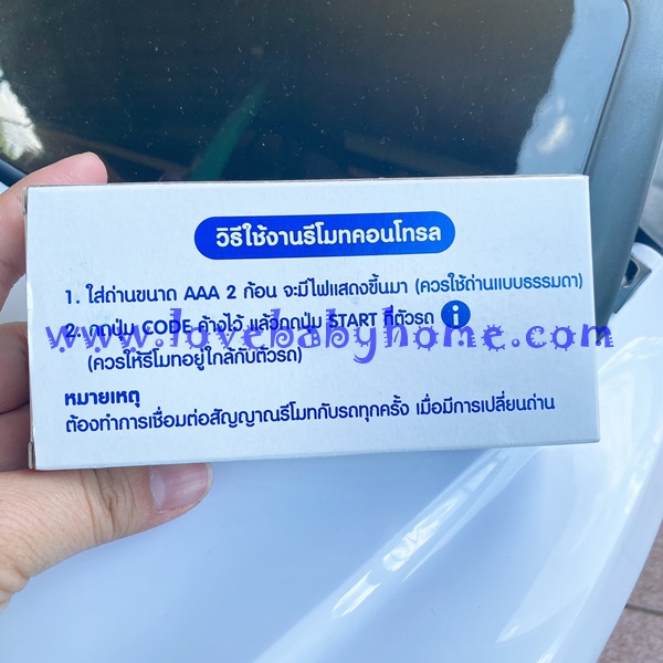 (รถต้องประกอบเอง) รถแบตเตอรี่ไฟฟ้า พร้อมรีโมทบังคับ รถแบตเตอรี่เด็ก รถเด็กนั่ง สินค้าเป็นของแถม ของพรีเมี่ยม