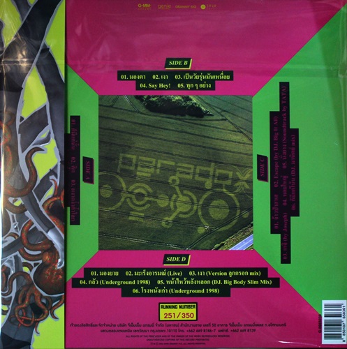 Paradox - 10 Years After 2Lp New