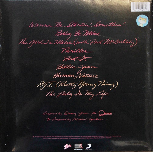 Michael Jackson - Thriller 40TH Anniversary 1Lp New