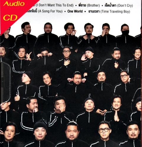 CD 2 Days ago Kids - Today's a Gold Kiss * New CD