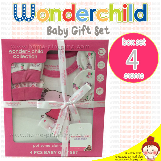 Giftset (4 รายการ) ชุดของขวัญ รุ่น Wonder Child Collection สำหรับเด็กวัย 0-6 เดือน (สีชมพู)