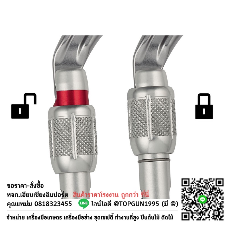 ห่วงเซฟตี้ ตะขอนิรภัย ตะขอเซฟตี้ Petzl OK SCREW-LOCK carabiner M33A SL