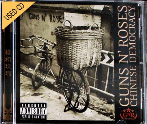 Used CD Gun N' Roses - Chinese Democracy