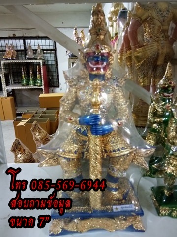 ท้าวเวสสุวรรณ 7" สวย