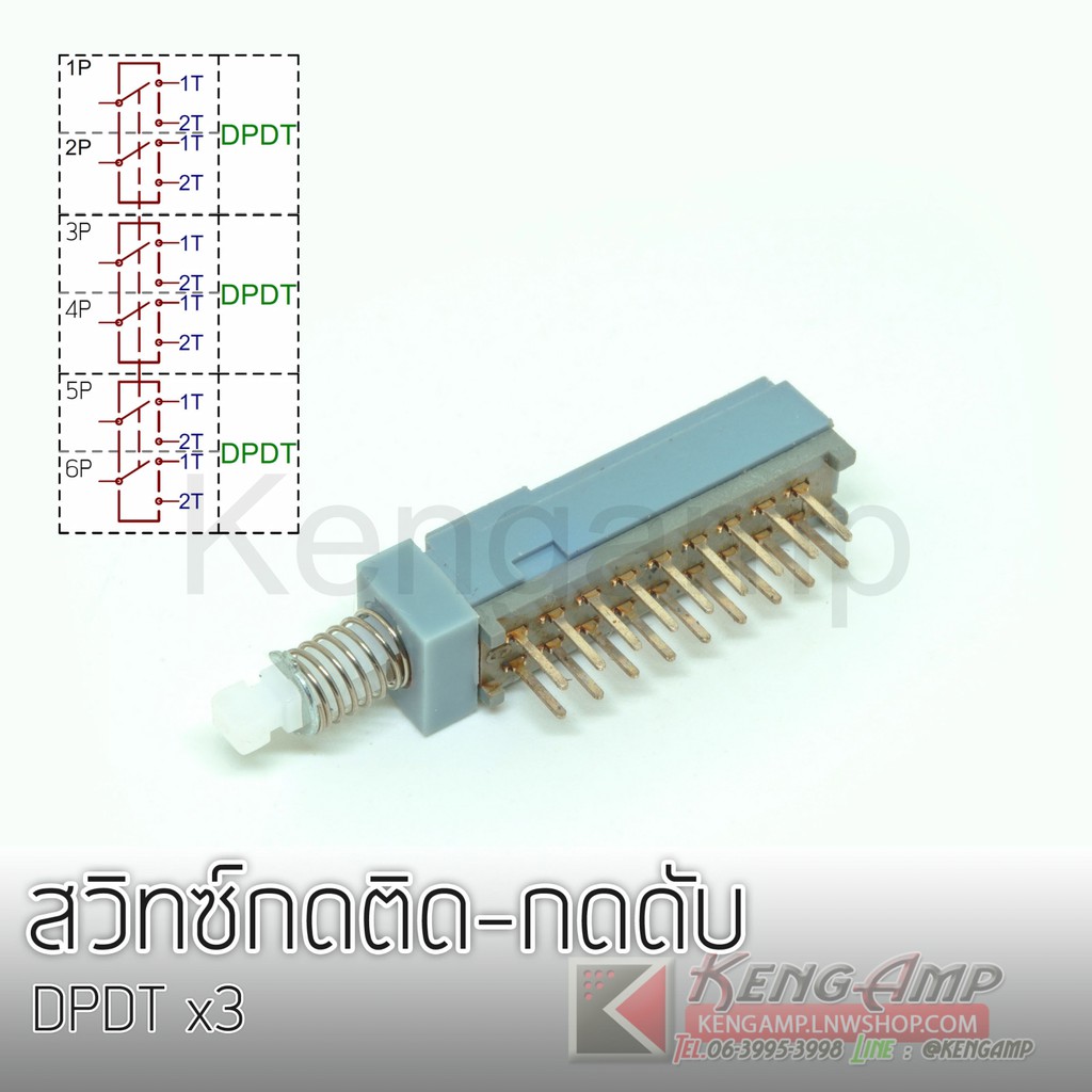 (1ตัว) [SW] TONELUCK MPN-S6 สวิทซ์กดติด-กดดับ DPDTx3 18ขา อยู่ใน Cross dbx234
