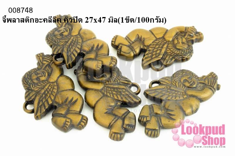 จี้พลาสติกอะคลีลิค คิวปิด 27x47 มิล(1ขีด/100กรัม)