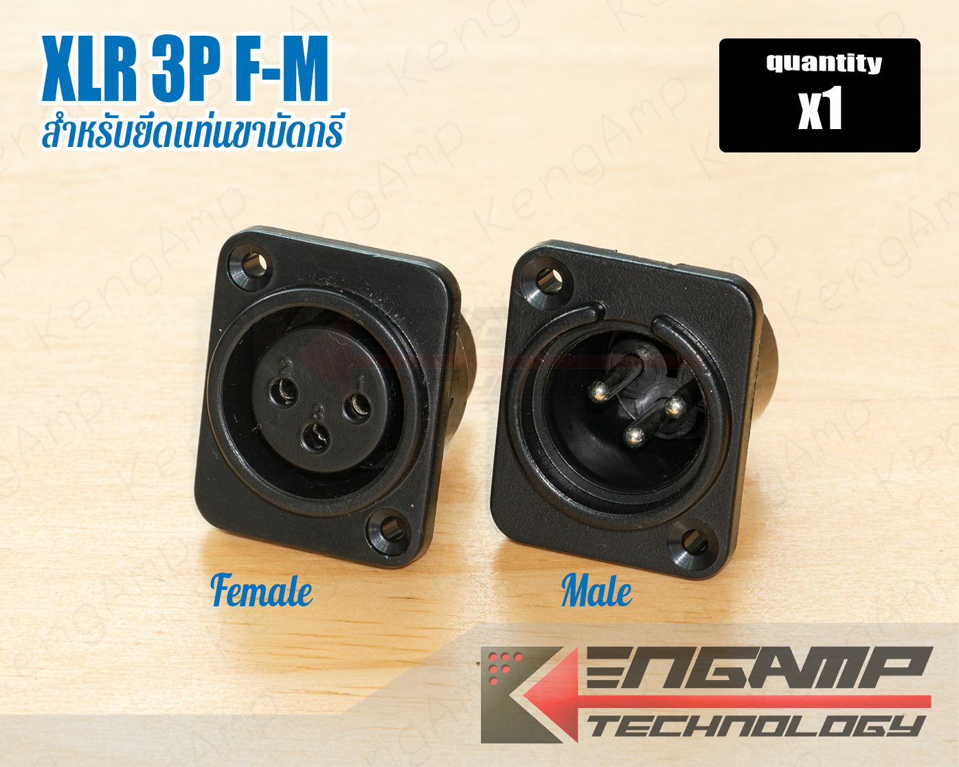 (สินค้ามีตัวเลือก) [PJ] XLR 3P ตัวผู้ หรือตัวเมียสำหรับยึดแท่น 3ขา บัดกรี