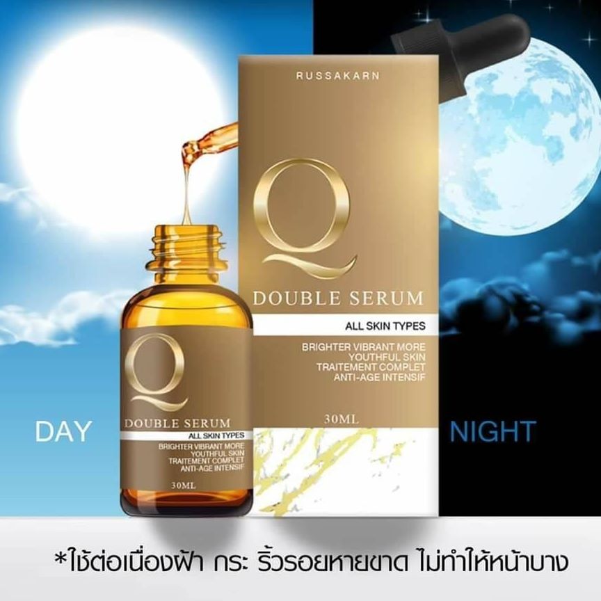 เซรั่มคิว ลดสิว ฝ้า กระ หน้าเด้ง 30ml. Q Double Serum