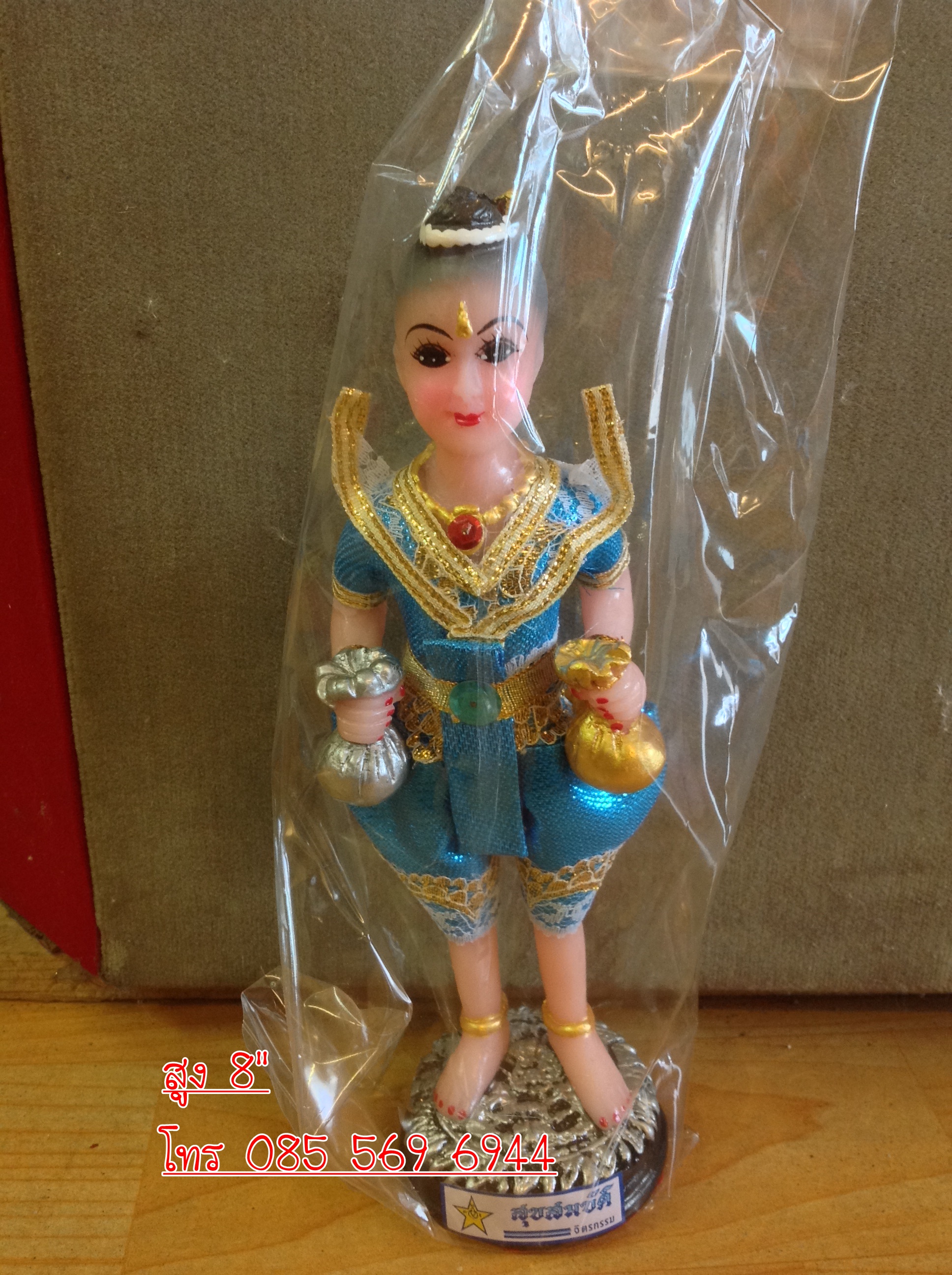กุมาร ผ้ายก สูง 8"