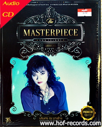 CD นรินทร ณ.บางช้าง Masterpiece