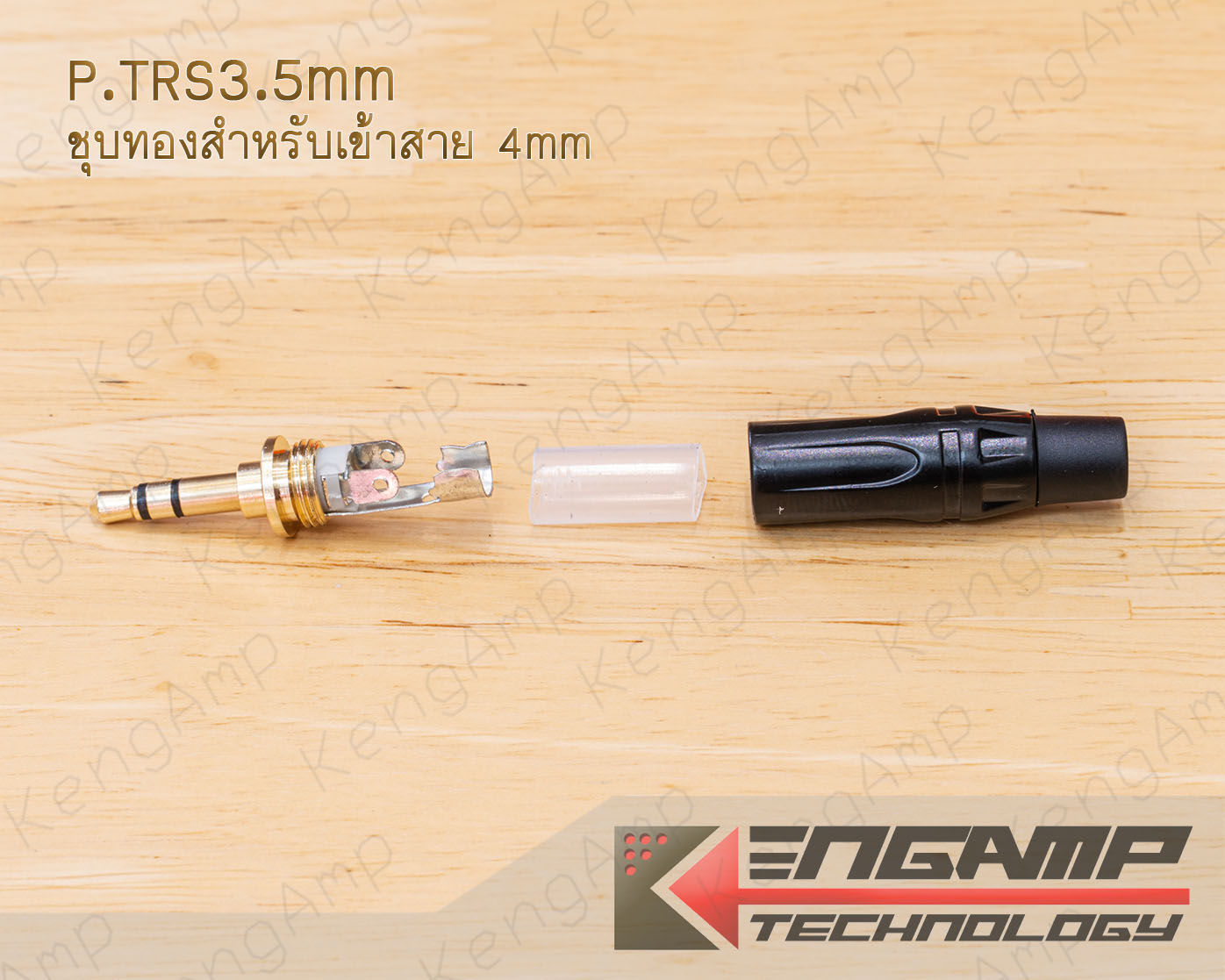 Phone TRS 3.5 หัวตรงปลอกดำ สำหรับเข้าสาย 4mm