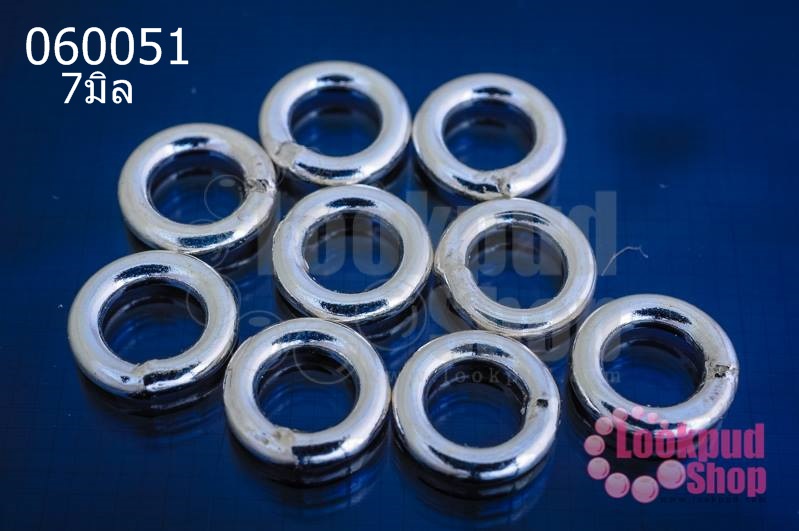 ห่วงเชื่อมติดเงินแท้ กลม 7มิล(10ชิ้น)