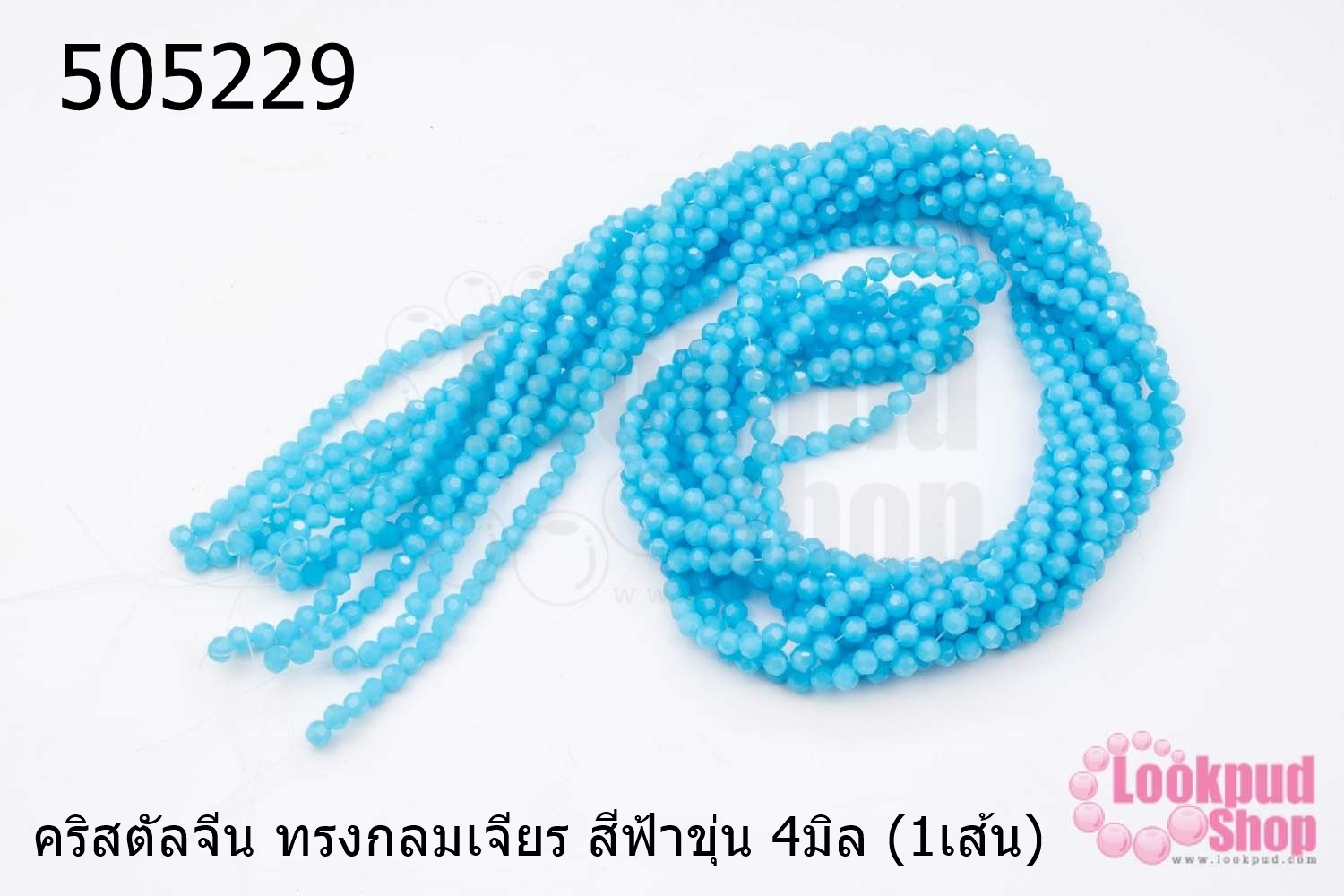 คริสตัลจีน ทรงกลมเจียร สีฟ้าขุ่น 4มิล (1เส้น)