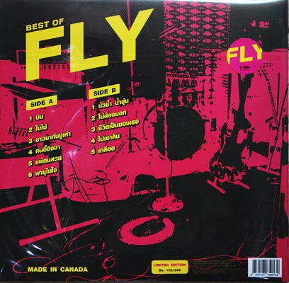 Fly - The Best Of 1Lp N.