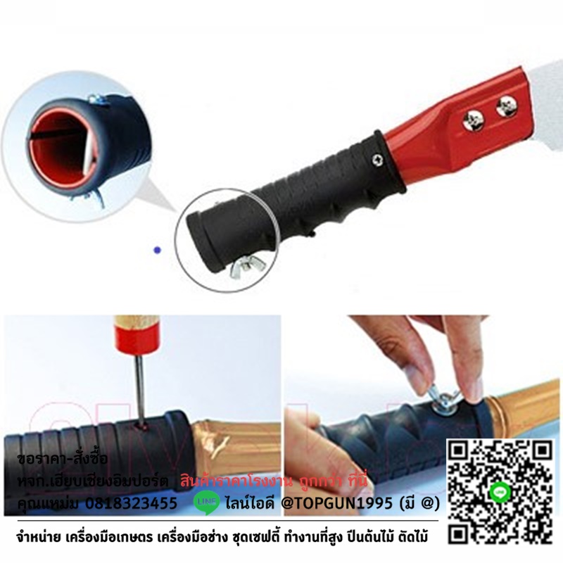 เลื่อยตัดกิ่งไม้ด้ามเหล็ก ต่อด้ามตัดกิ่งไม้สูงได้ ซามูไร (ญี่ปุ่น) SAMURAI PC Series