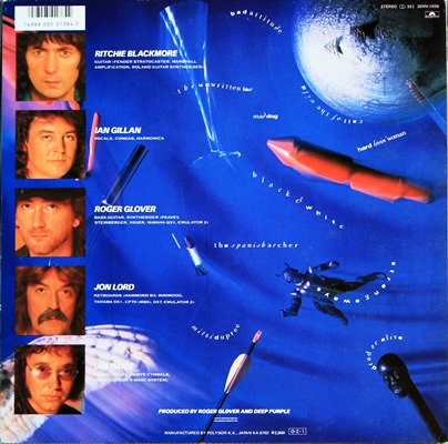 Deep Purple - The house Of Blue Light 1987