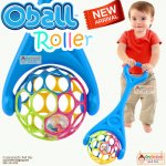 Oball Roller ไม้เข็น Oball สุดมัน พร้อมกับ Rhino Oball ขนาด 6 นิ้วใหญ่สุดๆ (ไม้สีน้ำเงิน) สำหรับเด็กวัย 3 เดือนขึ้นไป ยี่ห้อ OBALL