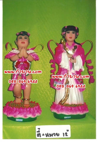 กิมท้ง เล่งนึ้ง 12"