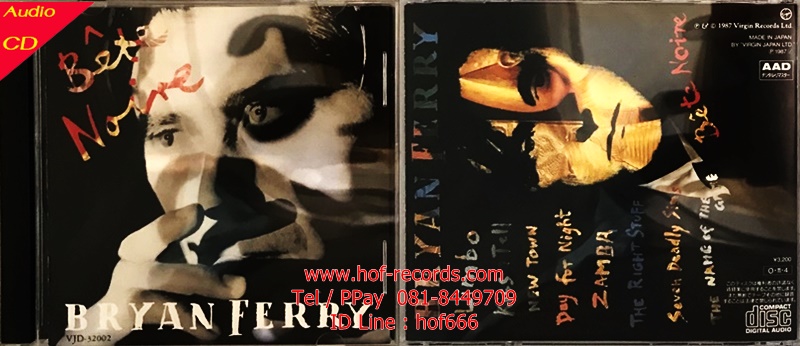 Used CD Bryan Ferry - Bete Noire ( good)