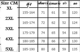 จองราคาพิเศษหลากสี!!ชุดกันฝน มีฮู้ด hood ผ้าร่ม กันลม กันน้ำ ตาข่าย No.46 48 50 52 54 แดง น้ำเงิน