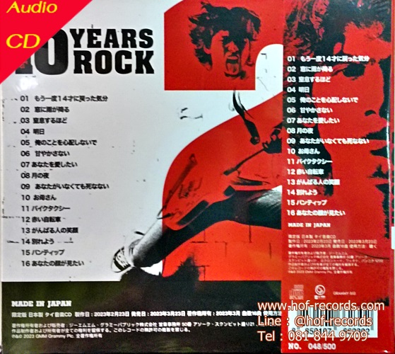 CD Japan Ver. เสก Loso - 10 Years Rock Vol.2 * New