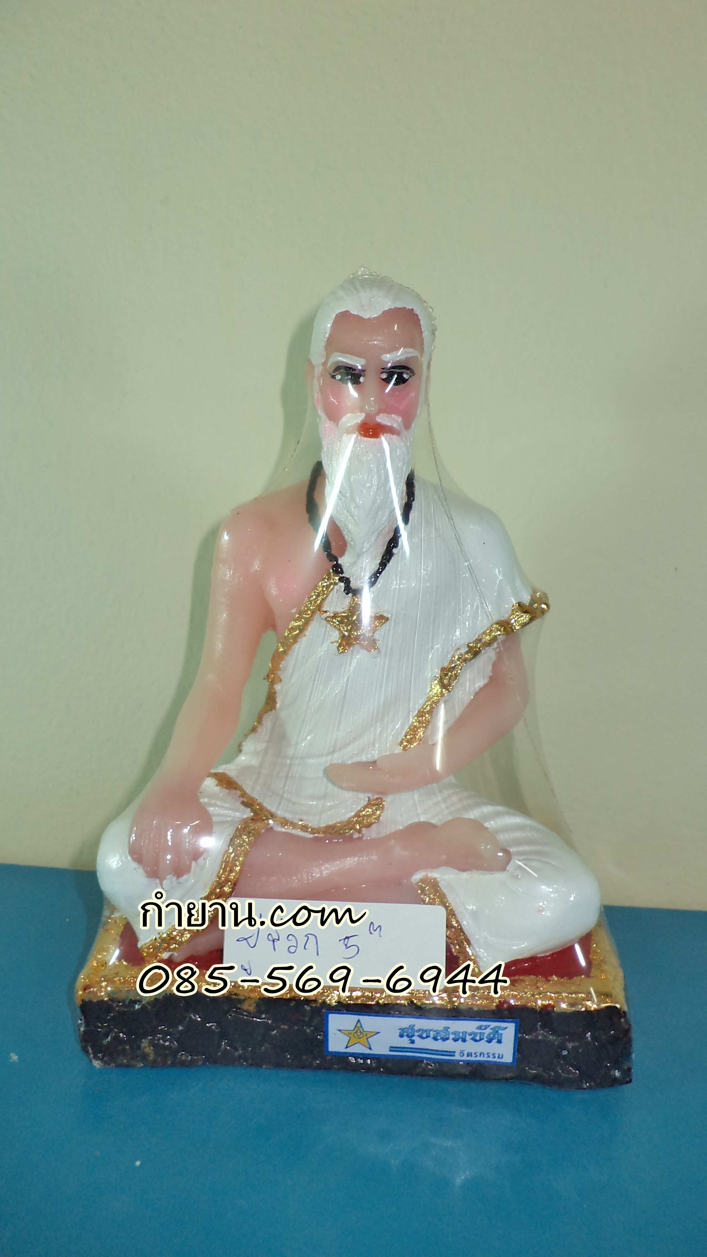 ปู่ชีวก หน้าตัก 5 นิ้ว สูง 10 นิ้ว