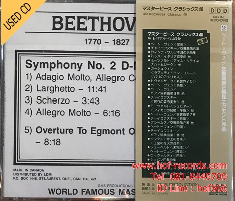 Beethoven - 1770-1827( JP ) Used CD 1 Dise VG++ Code DDD