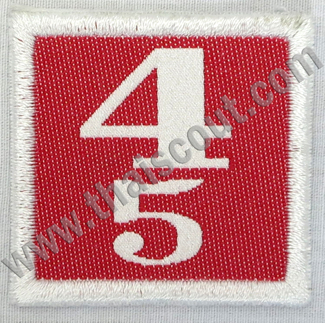 เลขกอง 4/5 (ห่อละ 10 อัน)