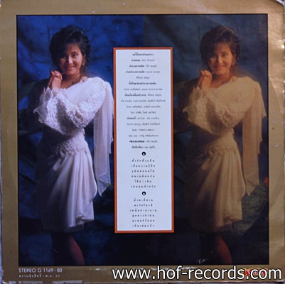 ภัทรา ทิวานนท์ - แม่ไม้เพลงไทย ปก VG++ แผ่น NM