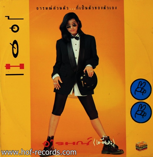 อ้อม สุนิสา -อารมณ์เนี๊ยะ ปก VG++ แผ่น VG++