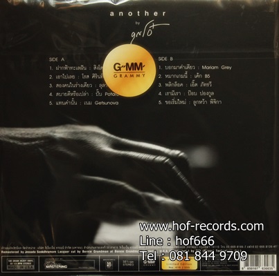 โอ๋ ดูบาร์ดู - another 1Lp N.