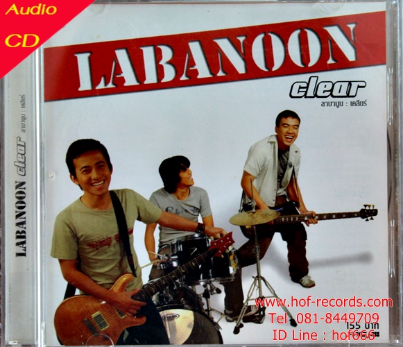 Used Cd ไทย Labanoon - Clear ( Can play)