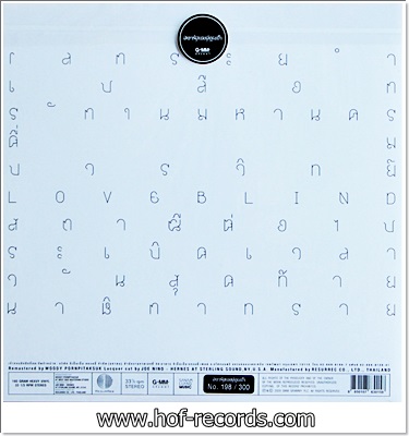 อพาร์เมนต์คุณป้า - รักนิยม 180 Gram 1Lp N.