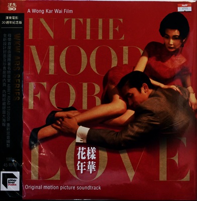 Ost.In The Mood For Love 2Lp N.