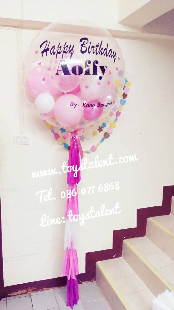 Set#12 ช่อลูกโป่ง PVC 36" สอดไส้+สติกเกอร์ข้อความ+พู่กระดาษ