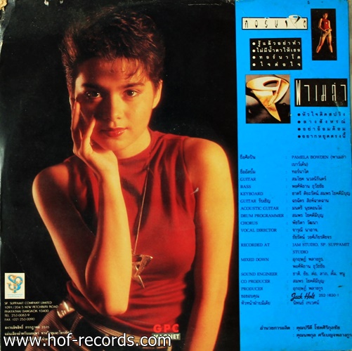พาเมล่า บาวเด้น - ทอร์นาโด ปก VG++ แผ่น NM