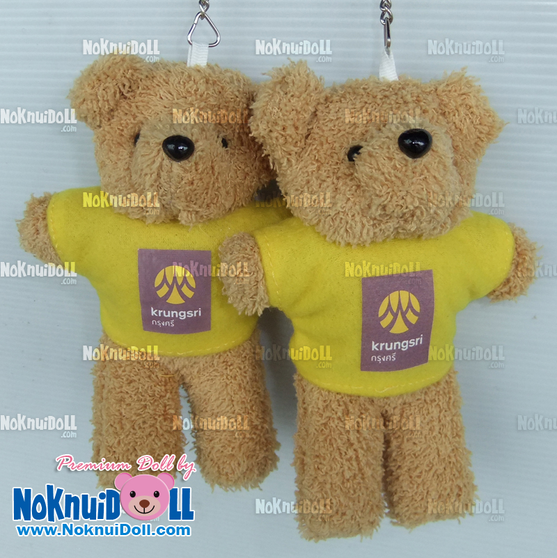 ตุ๊กตาพรีเมี่ยม ธนาคารกรุงศรีอยุธยา พวงกุญแจหมียืน5นิ้ว ใส่เสื้อ+รีดโลโก้ 1ด้าน