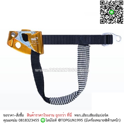 อุปกรณ์ไต่ขึ้นเชือกแบบสวมเท้า YM FOOT ASCENDER Y-LFA-A YAMADA