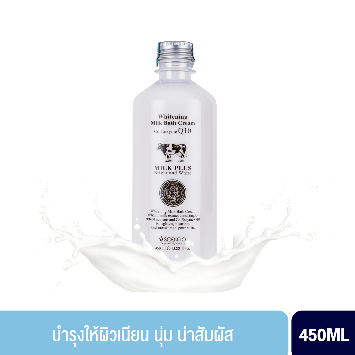 ครีมอาบน้ำนม บิวตี้บุฟเฟต์ BEAUTY BUFFET Scentio Whitening Milk Bath Cream 450 ml.