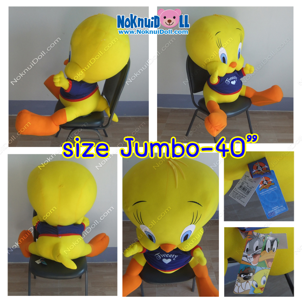 ตุ๊กตา นก ทวิตตี้ Tweety