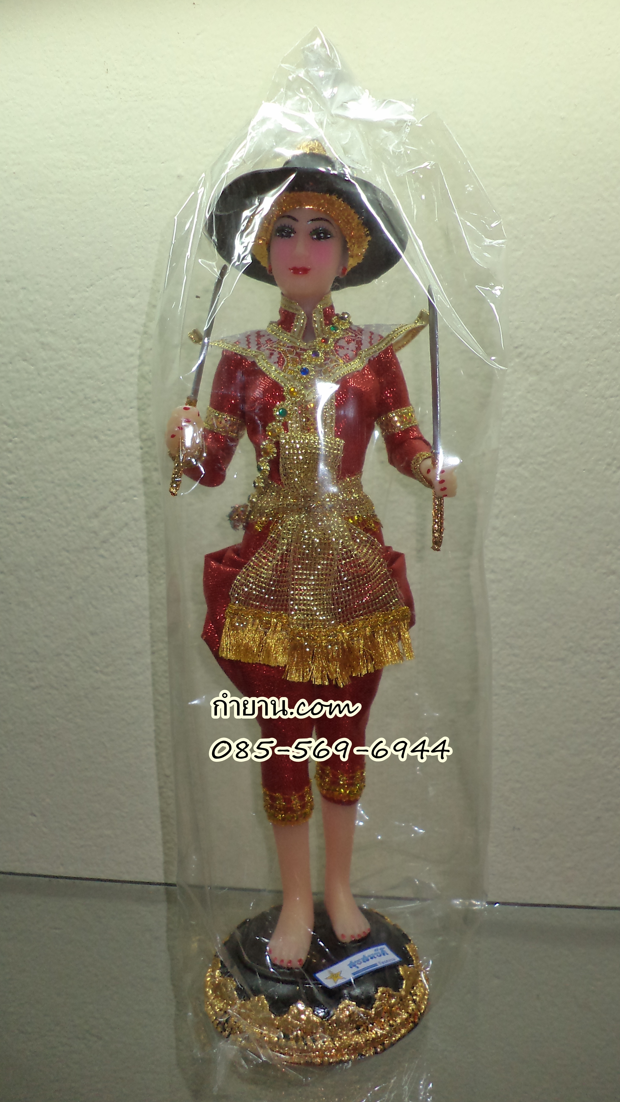 สุริโยทัย 7"