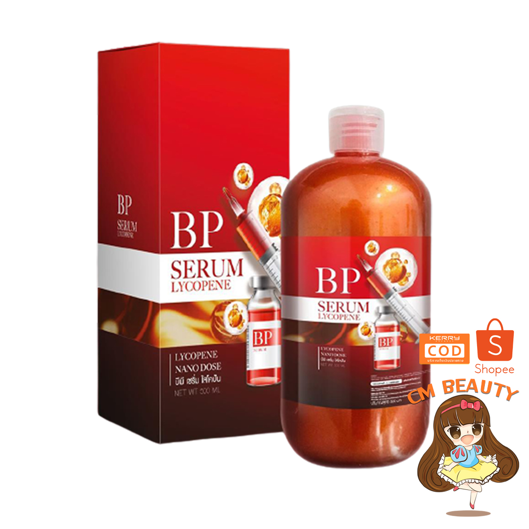 บีพีเซรั่มไลโคปีน BP SERUM LYCOPENE เซรั่มบีพี เซรั่มฉีดผิว ขนาด 500ml.