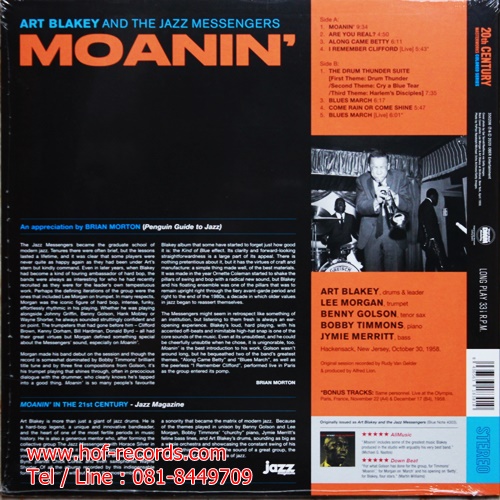 LP Art Blakey and The Jazz Massenger - Moanin * New