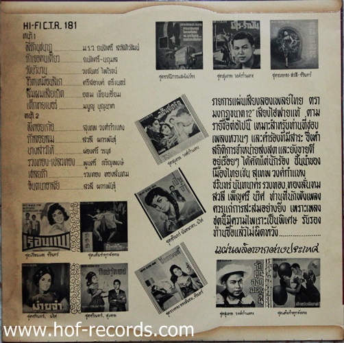 LP สุเทพ วงศ์กำแหง ข รักเธอคนเดียว . พี่คอยเก้อ ปก VG++ แผ่น NM