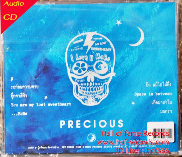 CD พราย - Precious * New