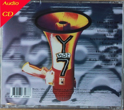 CD Y not 7 วายน๊อตเซเว่น * New